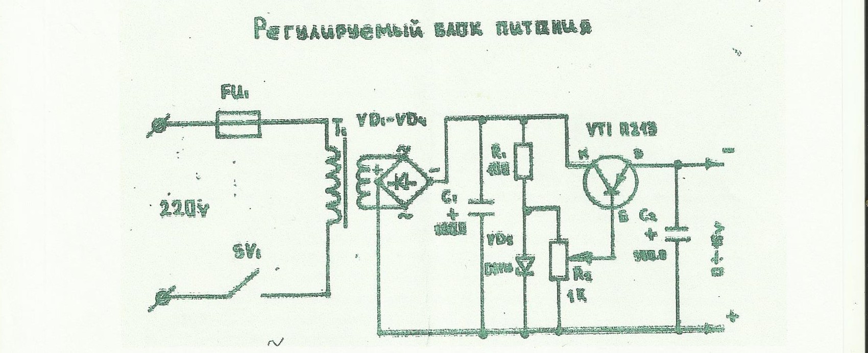 Р 105д схема